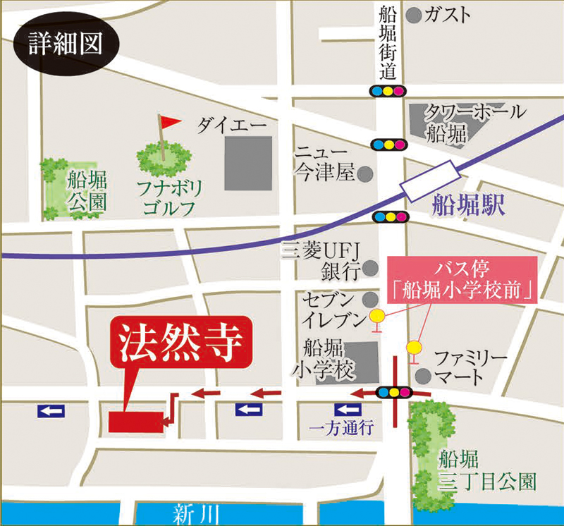 浄土宗法然寺（東京都江戸川区）への地図