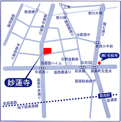 日蓮宗妙蓮寺（東京都江戸川区）への地図