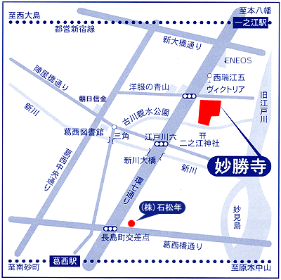 日蓮宗妙勝寺（東京都江戸川区）への地図