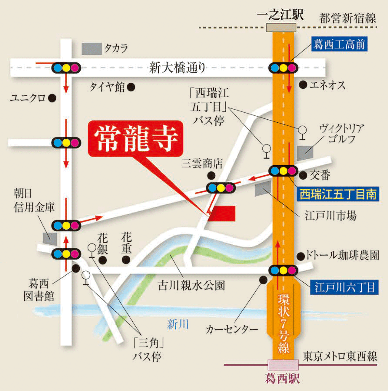 常龍寺のご案内 株式会社石松年