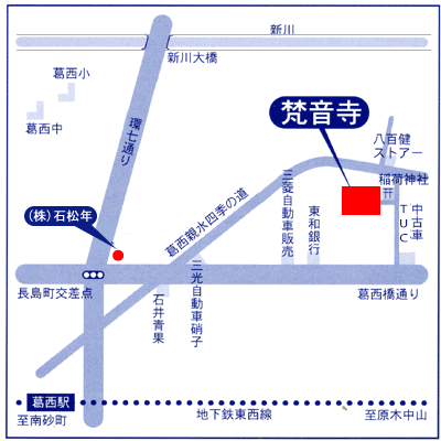 曹洞宗梵音寺（東京都江戸川区）への地図
