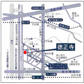 天台宗徳正寺（東京都葛飾区）への地図