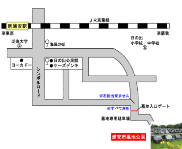 （公営霊園）浦安市墓地公園への地図